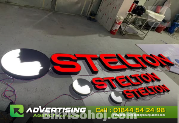 Hospital Signage Boards - Best Advertising agency in BD